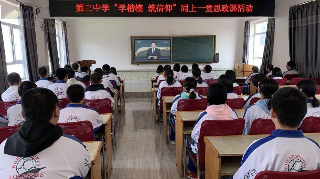 (三中 孙东海)来源:进修学校 外国语 三中文稿:于淼 宋瑞田 孙东海