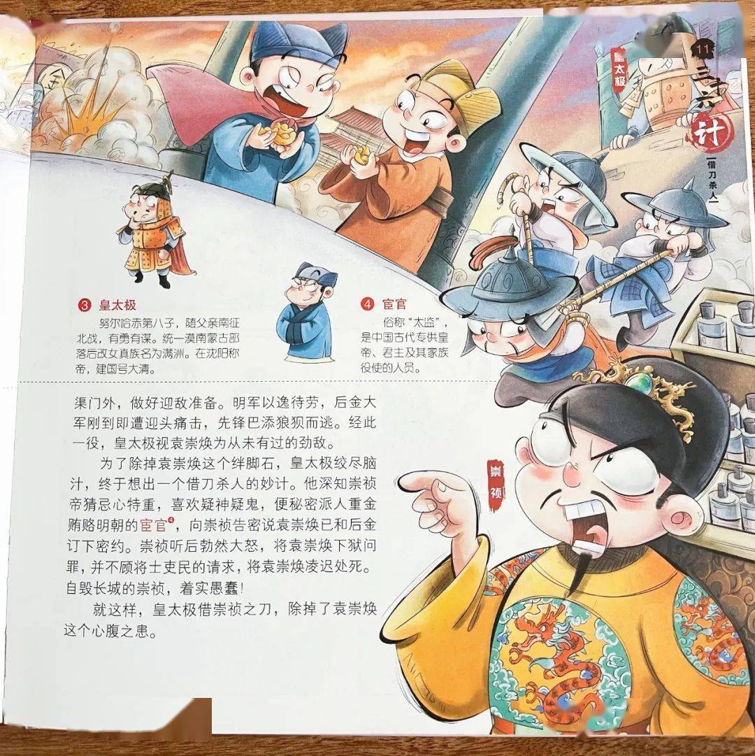 博古通今,学习有"后劲"的孩子,12岁前都做了这件事!