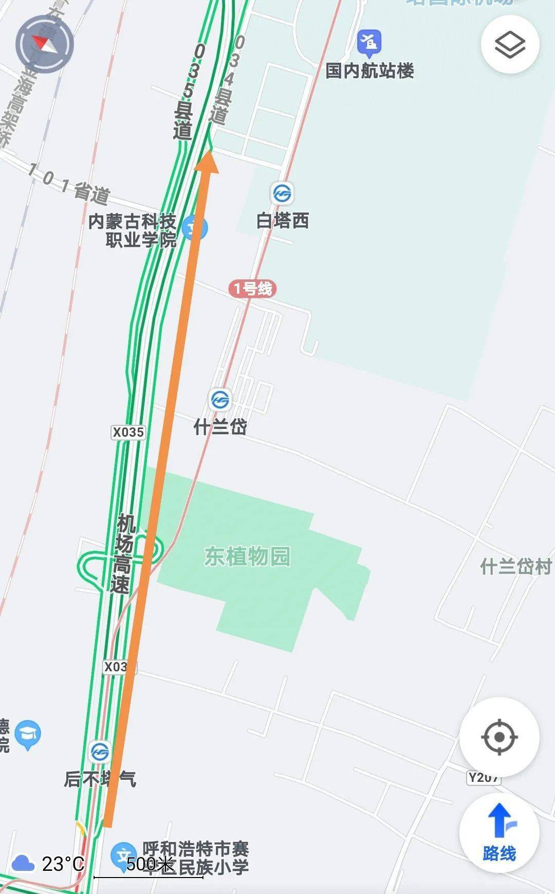 后不塔气村)人居环境综合整治工程已经呼和浩特市赛罕区住房和城乡