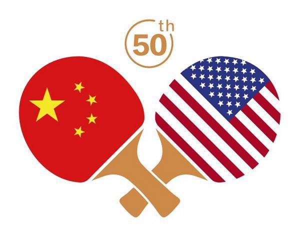 美国人民友好协会将在北京首钢园区举办中美"乒乓外交"50周年纪念活动