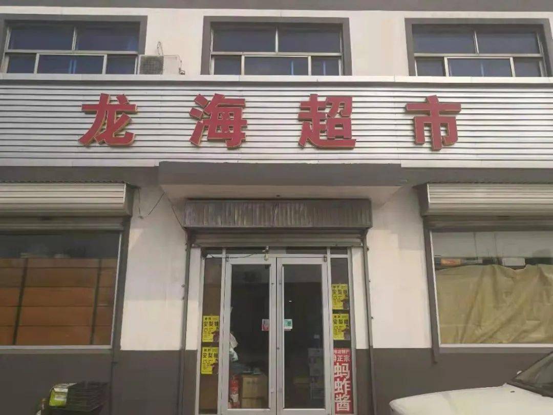 博兴这些饭店超市被曝光涉及锦秋湖滨兴福有你常去的吗