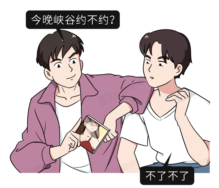 什么是"性高潮综合征"?一旦出现有何症状?涨知识了