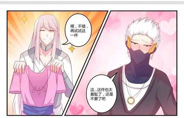 王者荣耀漫画花木兰和王昭君当场捉奸李白和兰陵王