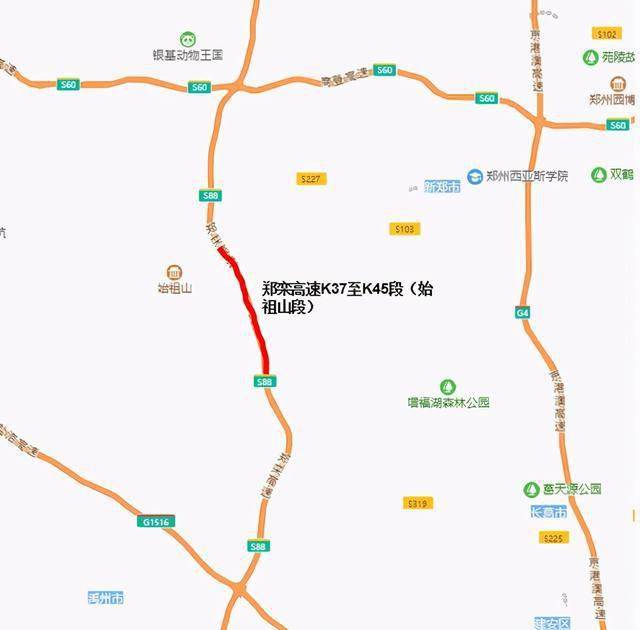 郑栾高速新郑始祖山隧道段