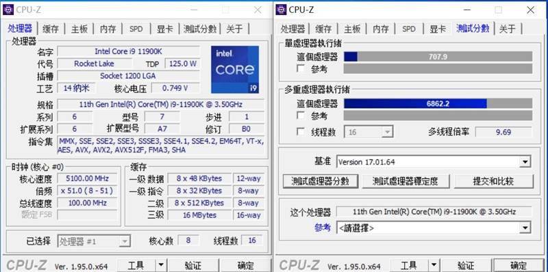 锐龙7 5800x单线程分数为664,多线程分数6660.1,cpu-z v1.