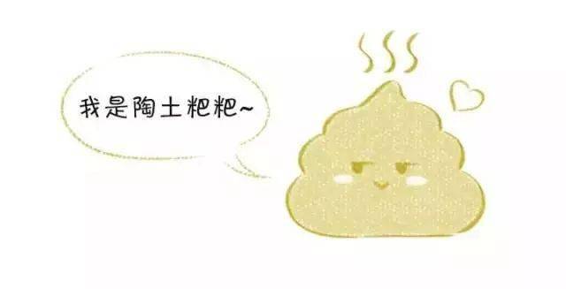漫画详解宝宝的12种便便,若出现这4种粑粑需立即去医院