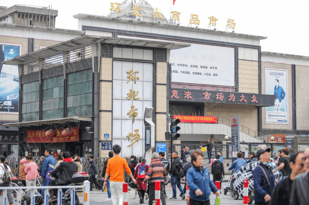 【今日杭州】腾退小组已入场,环北小商品市场最快5月征迁!