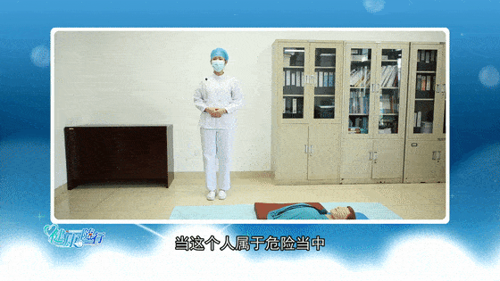 这时候进行心肺复苏很关键!据了解,我国每年心源性猝死者高达54.