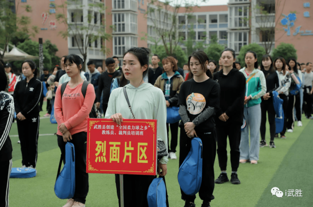 武胜要创建全国柔力球之乡看完你就明白了