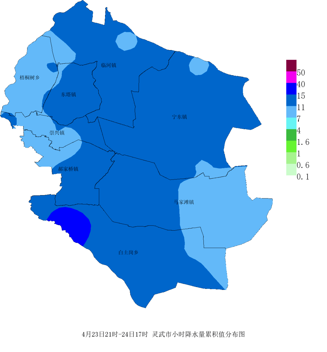 受东移冷空气配合偏南暖湿气流影响,昨天夜间至今天白天全市普降小到