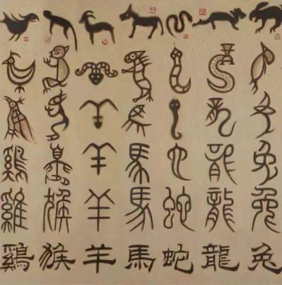 世界上最美的汉字