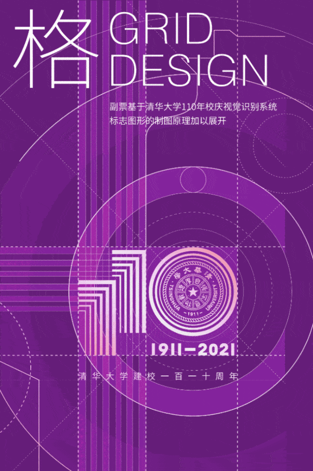 640_961 竖版 竖屏