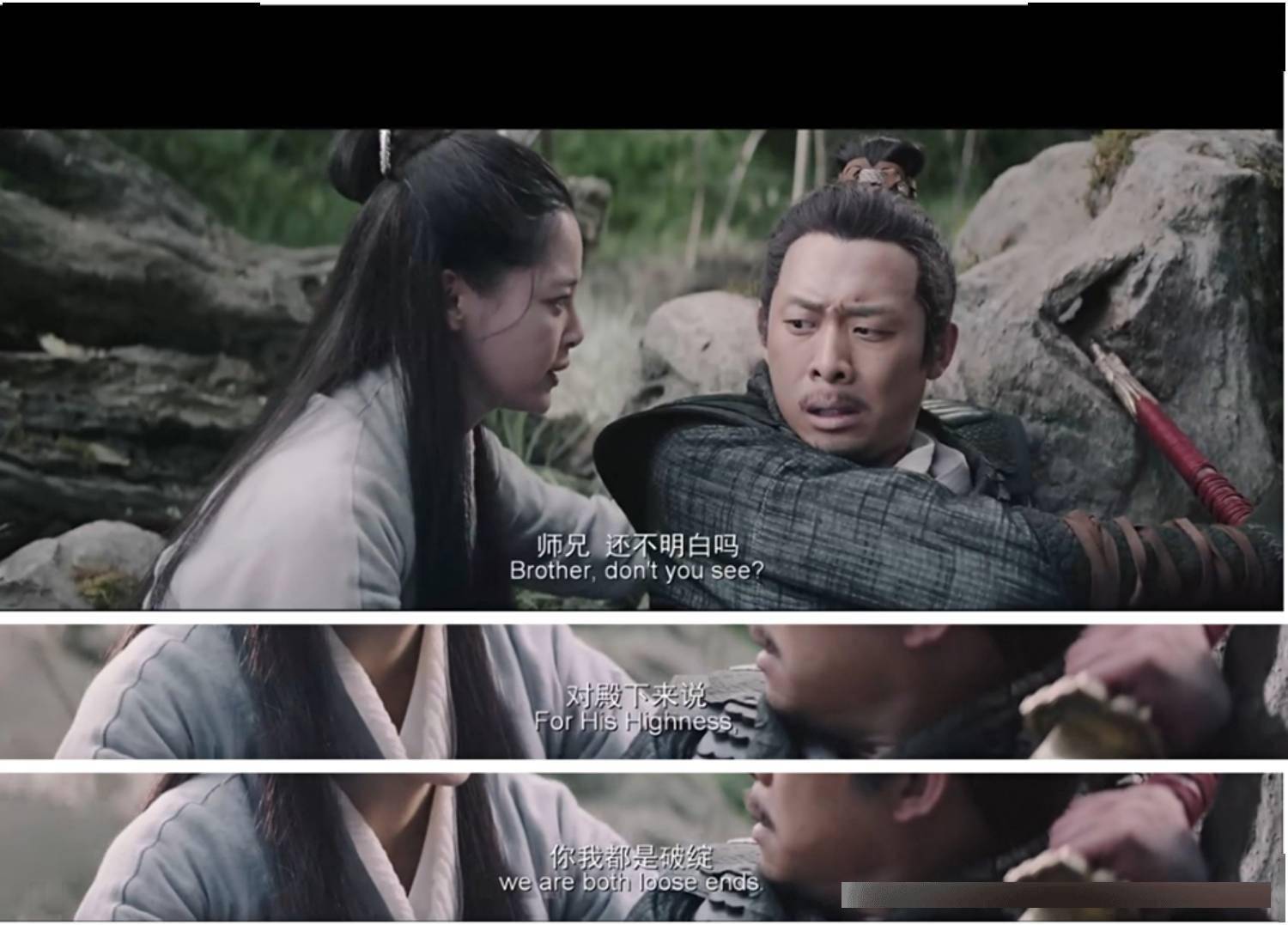 绣春刀Ⅱ陆文昭:宏大叙事的崩塌