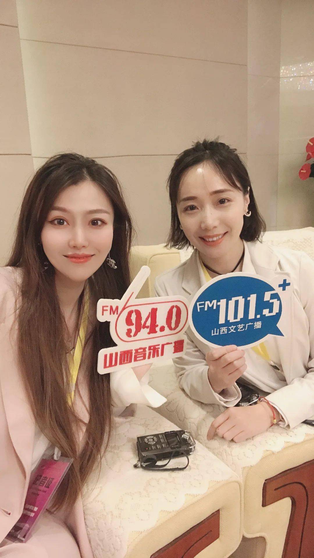 fm94.0山西音乐广播主持人嘟嘟和fm101.