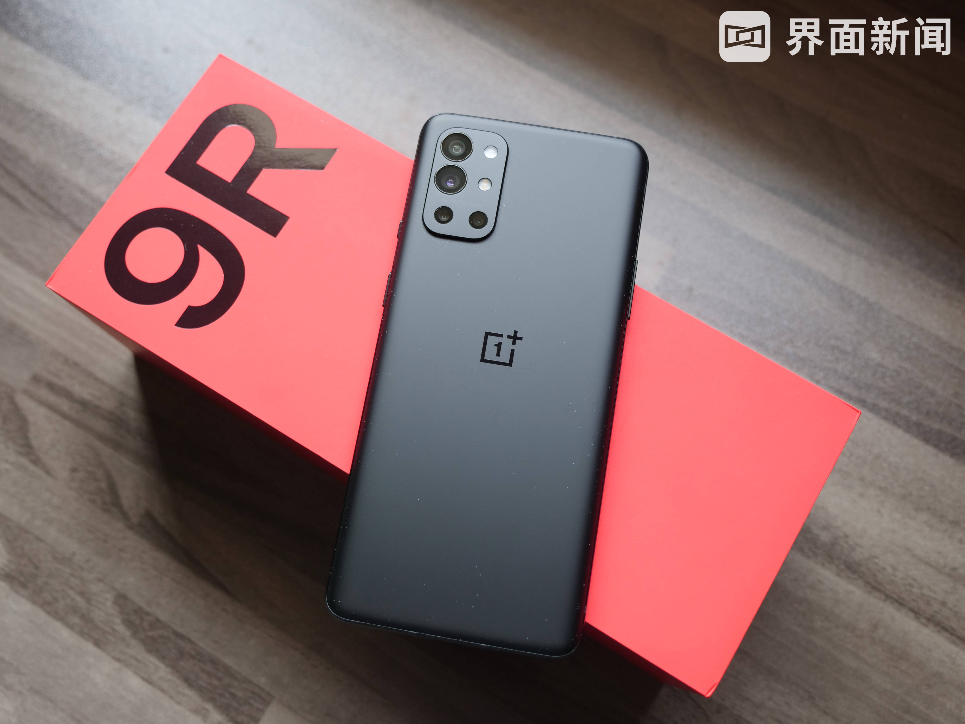 系列|2999元起售，奥特曼代言的一加9R值得入手吗？
