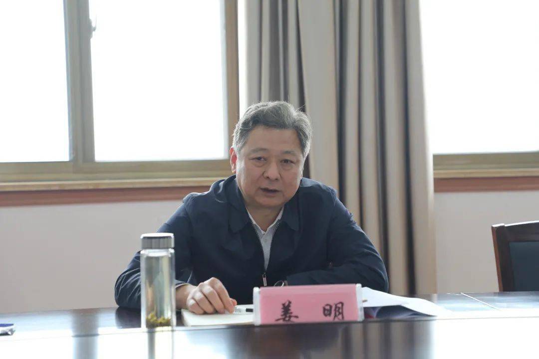 姜明赴这两所监狱督导调研政法队伍教育整顿