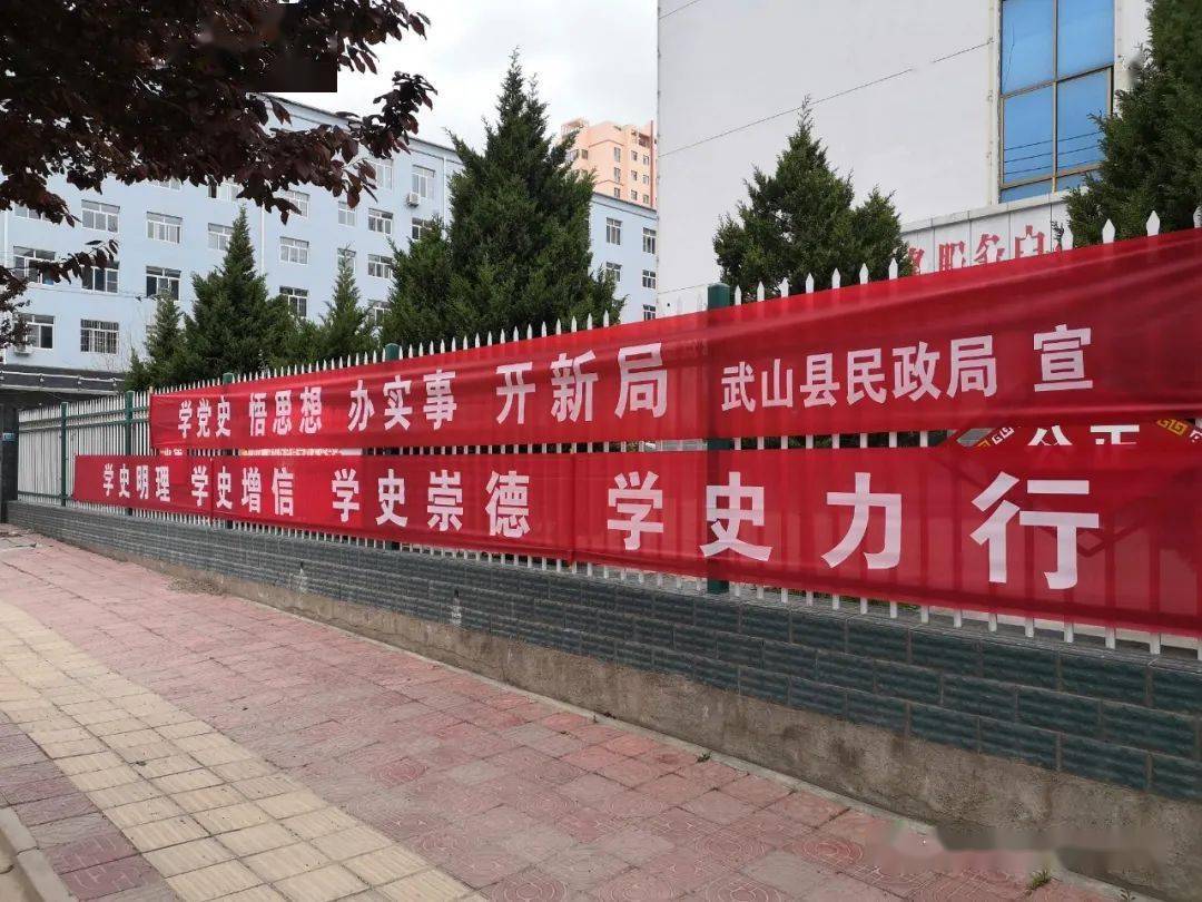 坚持每日定时在工作群发布党史学习相关内容,扩大党史学习教育覆盖面