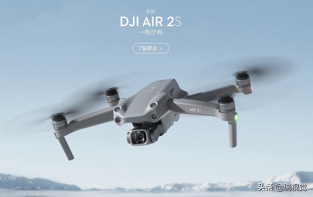 大疆御air 2s无人机开箱:轻度雾霾中试拍,照片的画质这个样子