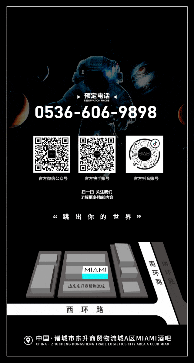 640_1197 竖版 竖屏