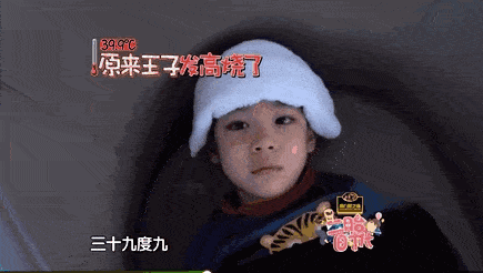 娃
