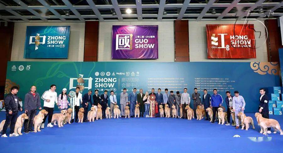 cku"中show"第二天精彩现场