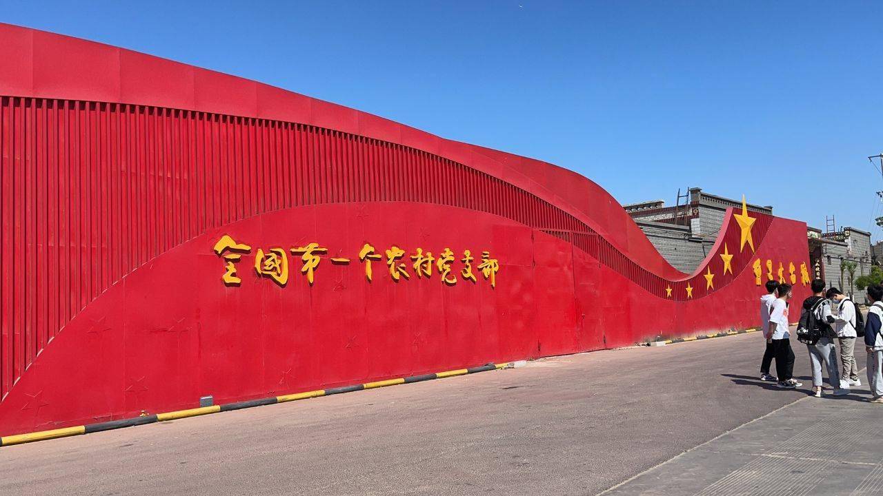 打卡太行抗战红色之旅:建党先驱——播撒火种之旅