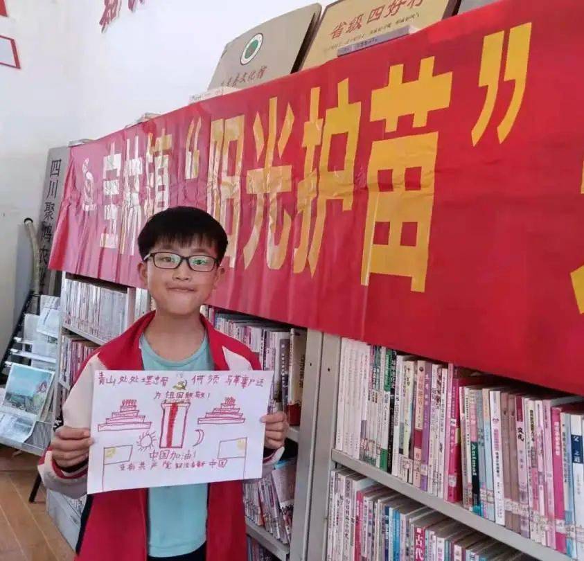 新时代文明实践乐至县开展阳光护苗关爱成长新时代文明实践志愿服务