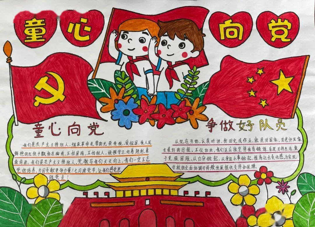 2021年是中国共产党成立100周年.