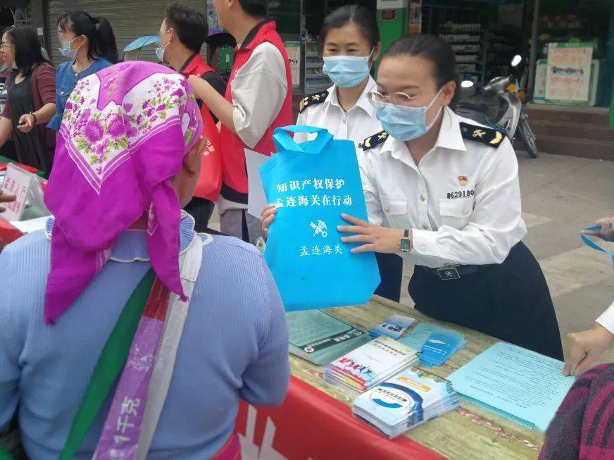 孟连海关制作并发放宣传手袋,宣传手册500余份,大力弘扬知识产权海关