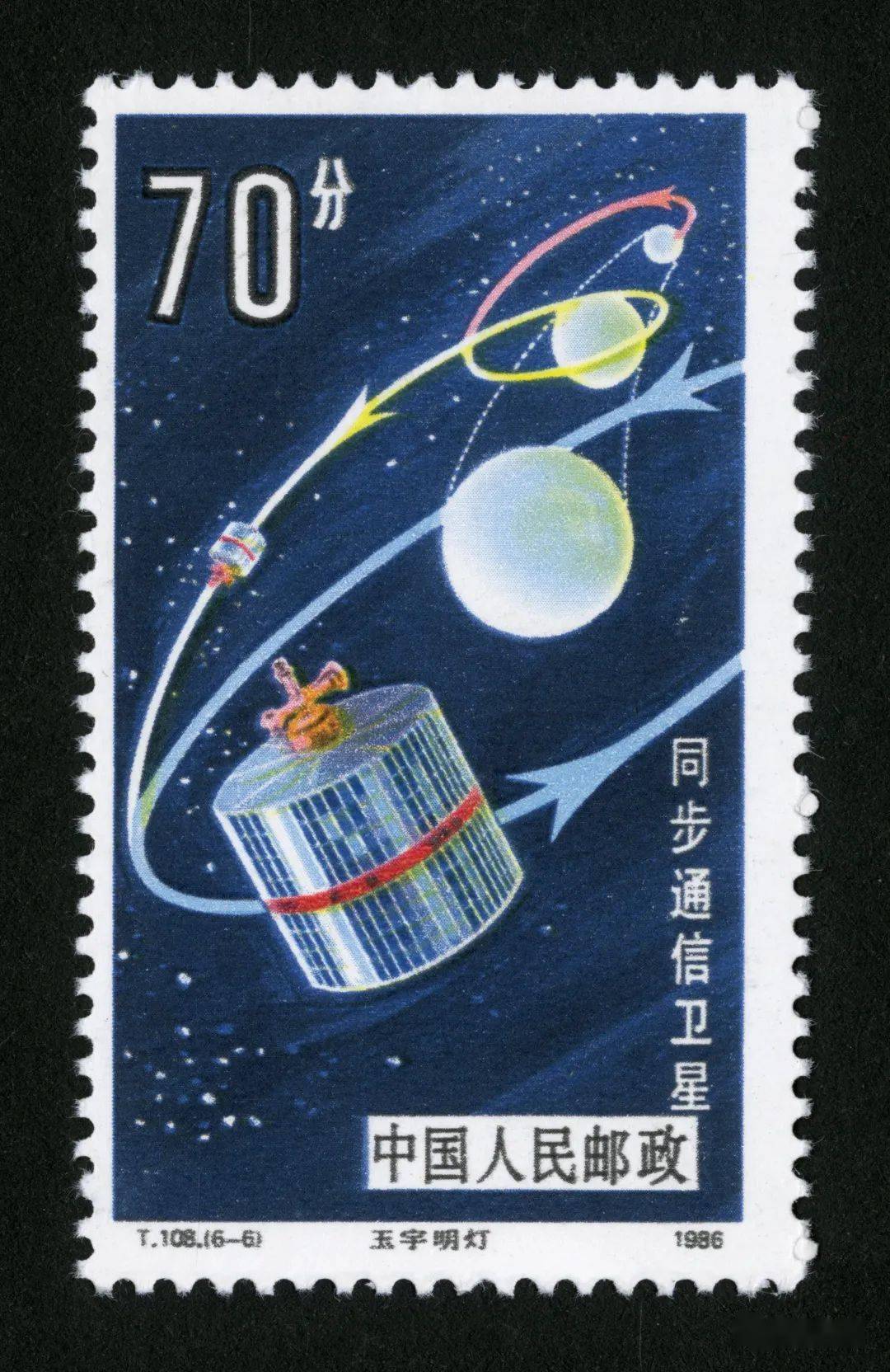 1984年4月8日"东方红二号"试验通信卫星在西昌卫星发射中心由长征三