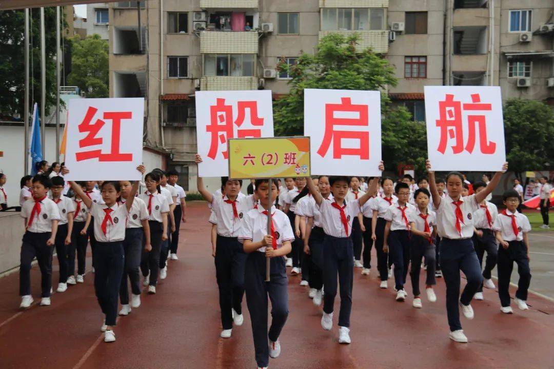 实验小学:开四史教育主题运动会,致敬中国共产党建党100周年