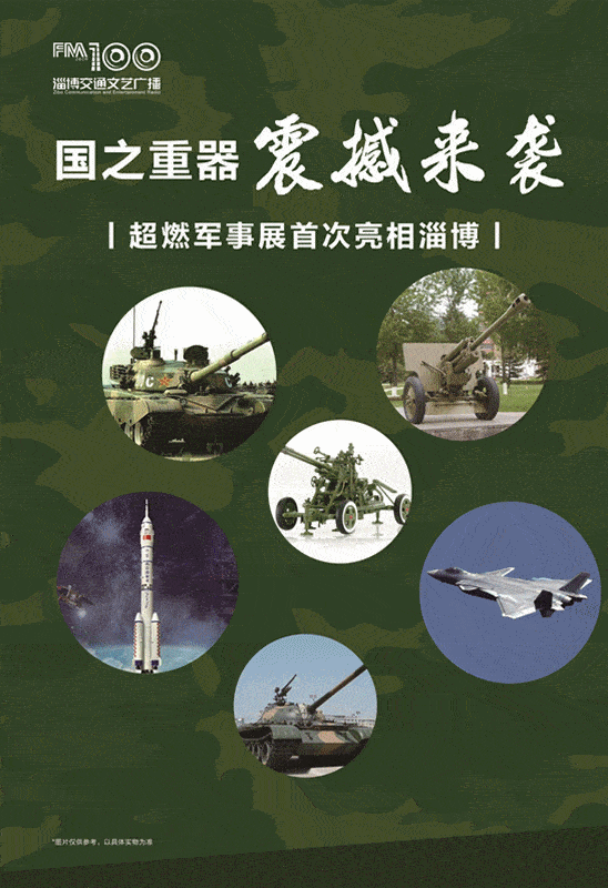 【福利】1元起竞拍价值近万元的.走过路过不要错过!