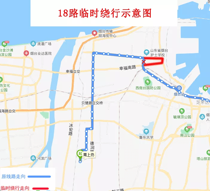 烟台市民注意这12条公交线路今起临时绕行