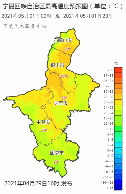 "五一"假期旅游天气预报来了!
