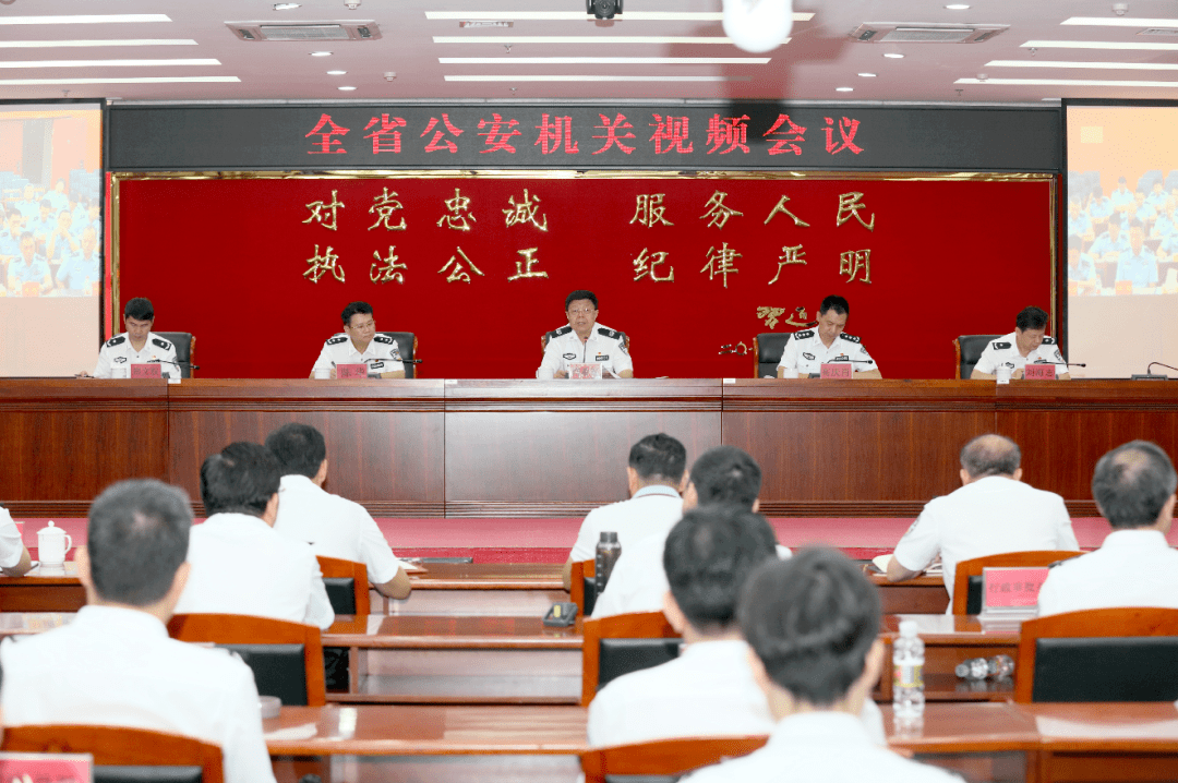 海南公安全面部署庆祝建党100周年,首届消博会和五一安保维稳工作