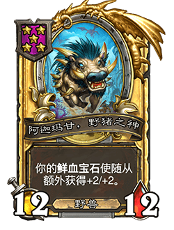卡尔加