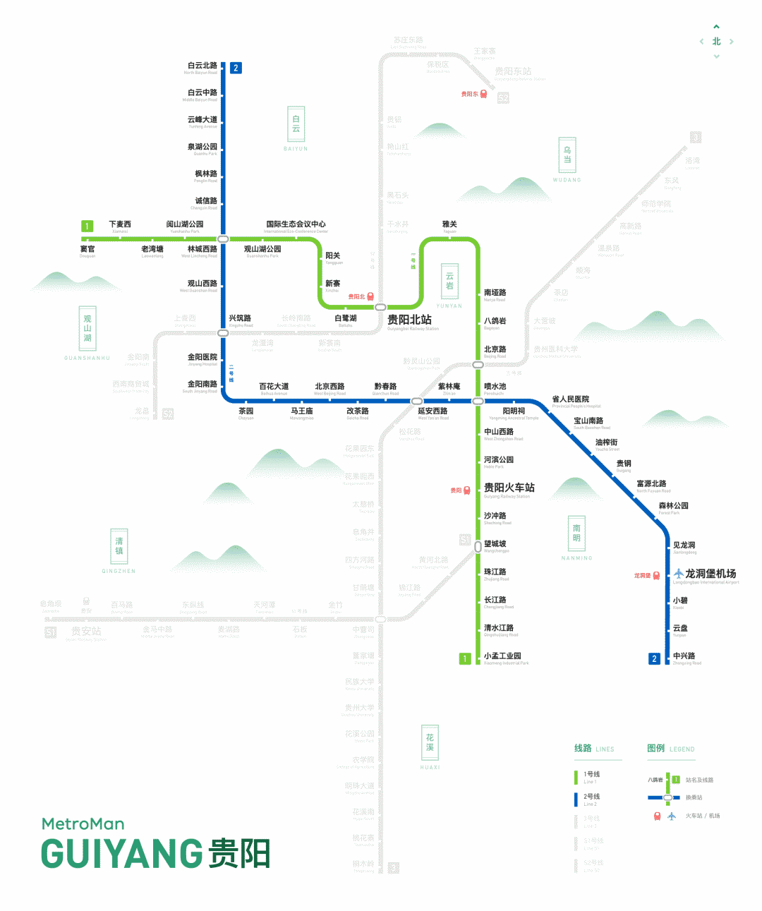 春意蓝珊中车造贵阳2号线地铁列车正式开跑