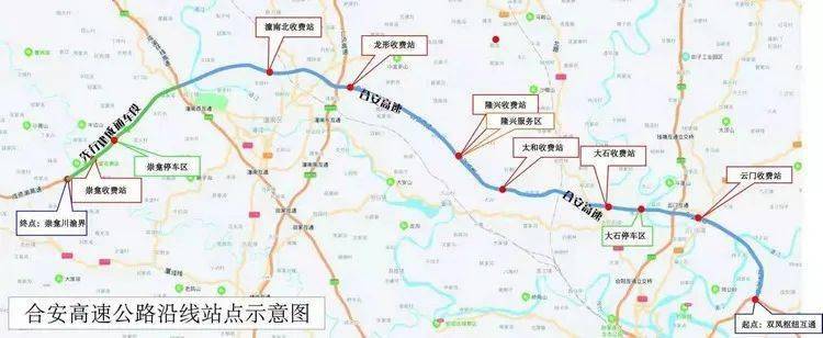 合(合川)安(安岳)高速公路又一路段今日正式通车!