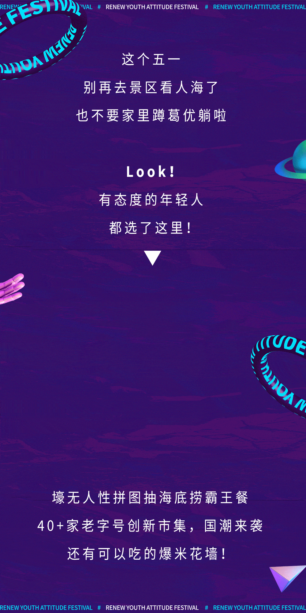 1000_2000 竖版 竖屏