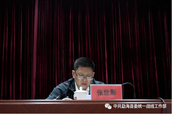 张世影总结会议并提出要求:与会单位要切实提高政治