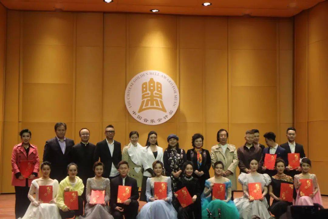 第十三届中国音乐金钟奖北京选拔赛在海淀区文化馆北馆举办