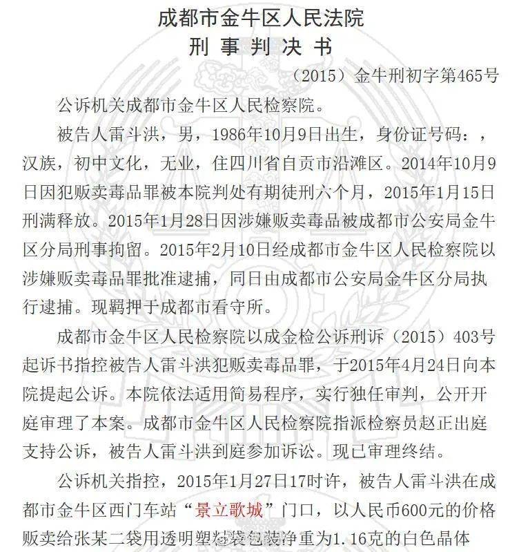 青春有你选手余景天父母所开办的景立ktv存在非法经营情况?