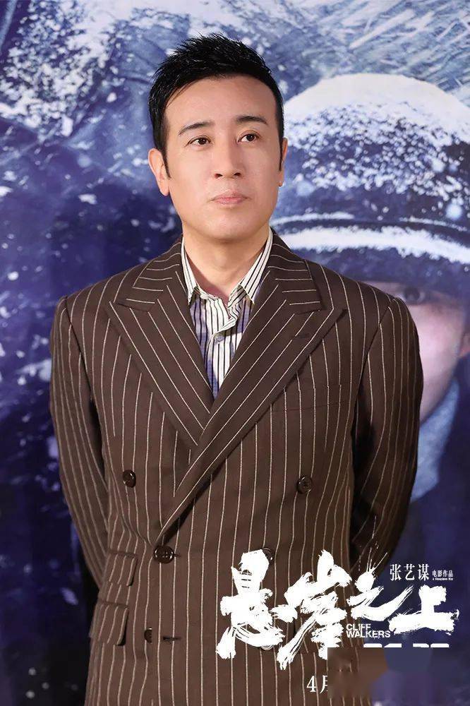 《悬崖之上》于和伟:演员如酒,浓情演技最为上头!