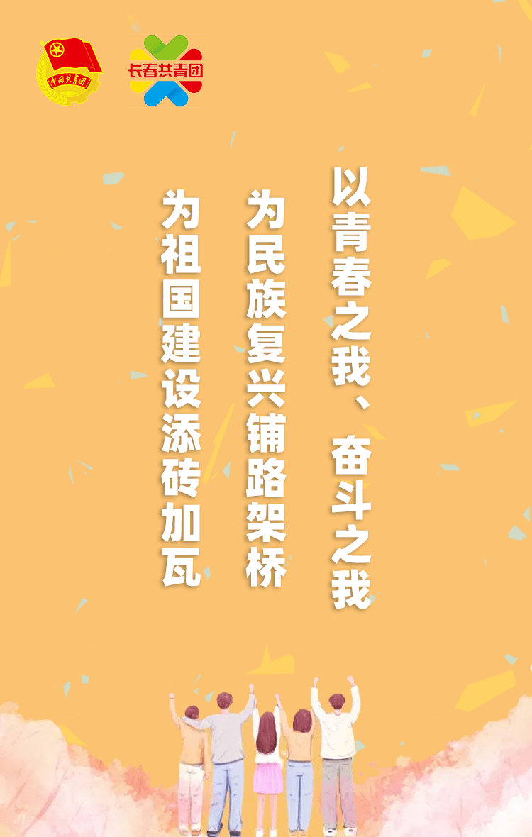 我不怕千万人阻挡 只怕自己投降 时间 总会老去 唯有梦想 青春永驻