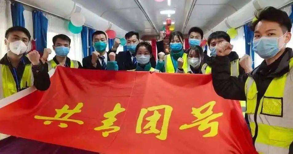 青春永葆 续写辉煌