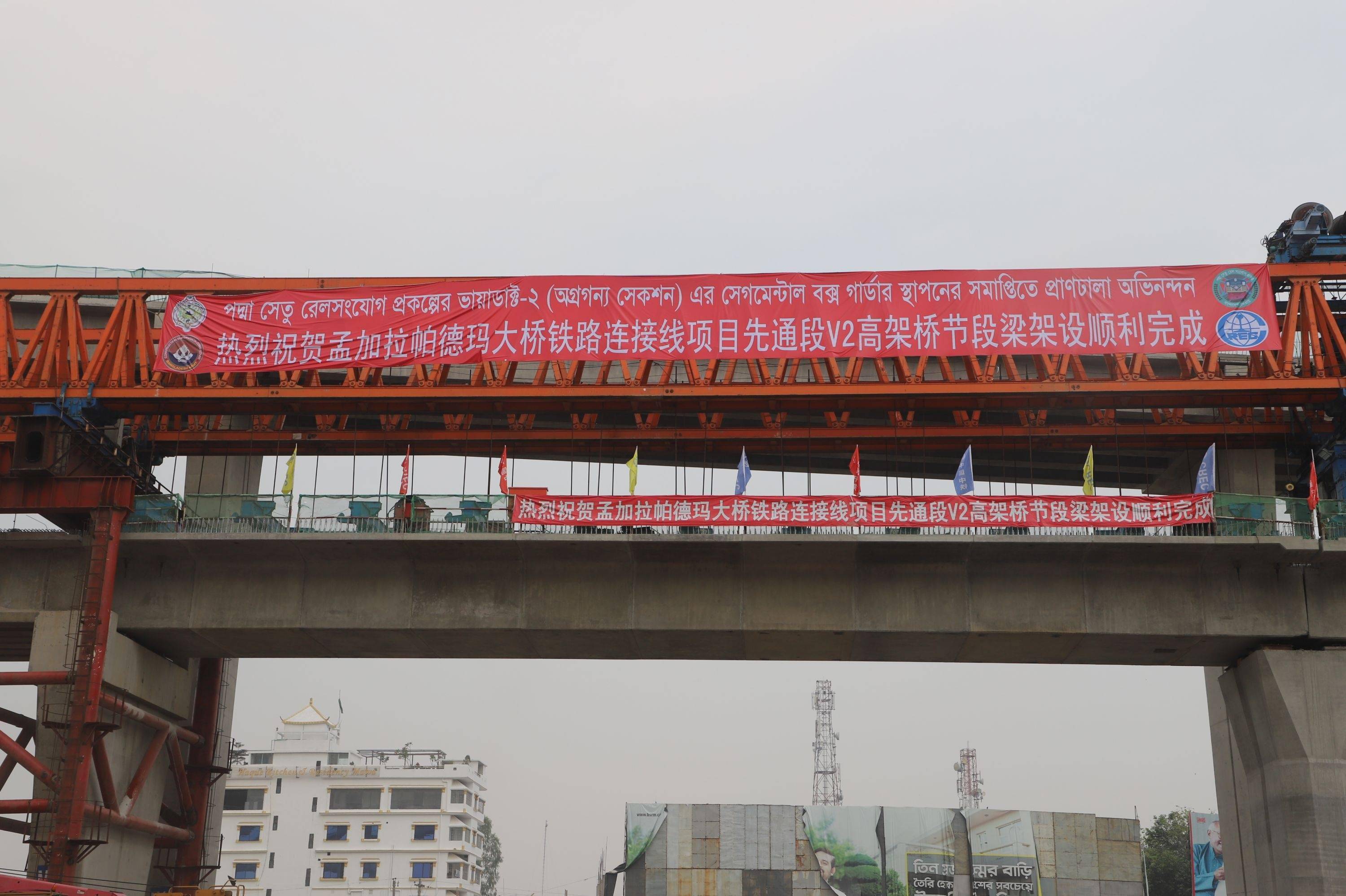 中铁大桥局承建的孟加拉帕德玛大桥铁路连接线北铁路引桥主体完工