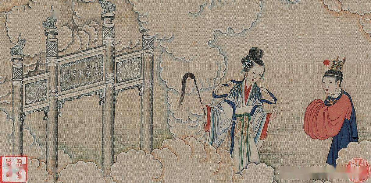 警幻 来自搜狐网