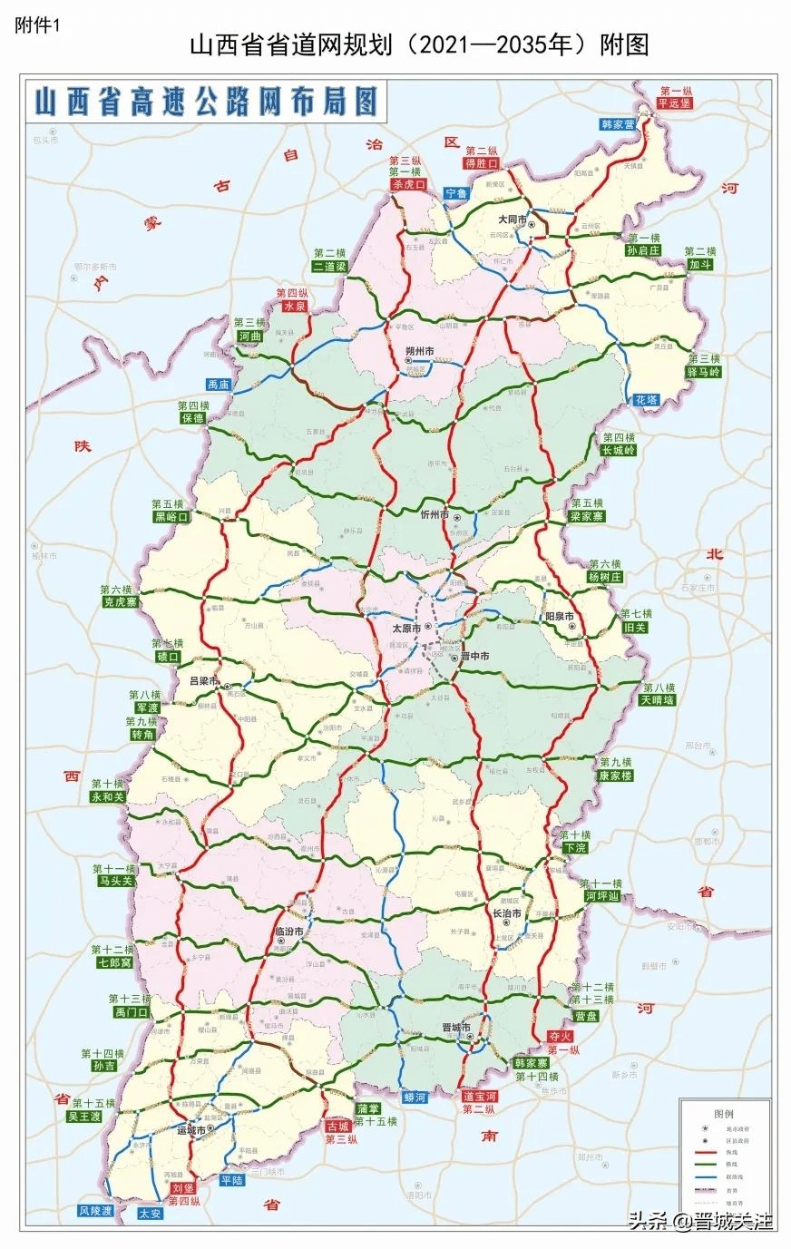 山西省省道网规划示意图