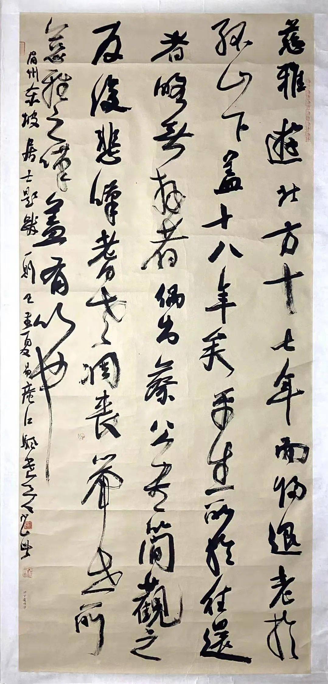第七届兰亭奖入展作品解析 杨江帆老师解读作品 创 作 感 言 书法创作