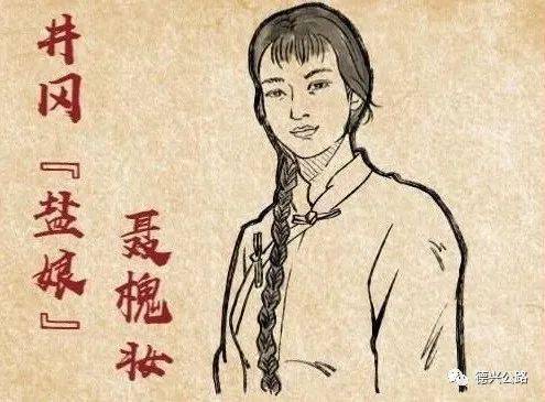 学党史诵经典王丽凤诵读盐娘奇女子聂槐妆